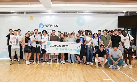 "Korea Sports Promotion Foundation Welcomes 40 European Sports Business Graduate Students to Showcase 'National Fitness 100' Model”