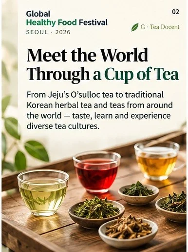 Meet the World Through a Cup of Tea: Korean and international tea cultures