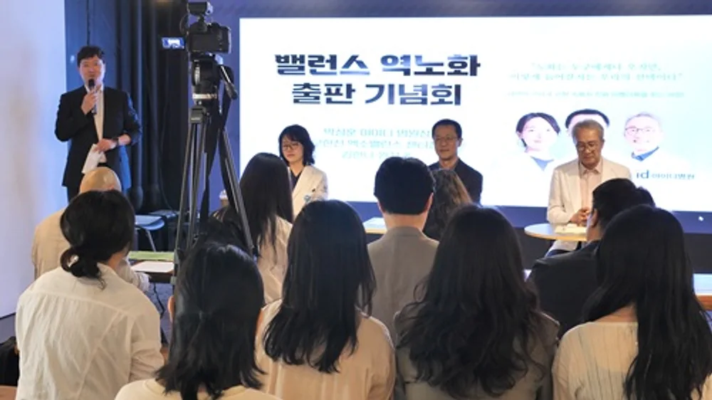 "Aging Is Inevitable — But Its Speed Is Not": ID Hospital Launches Korea's First Specialized Anti-Aging Book, 'Balance Anti-Aging'
