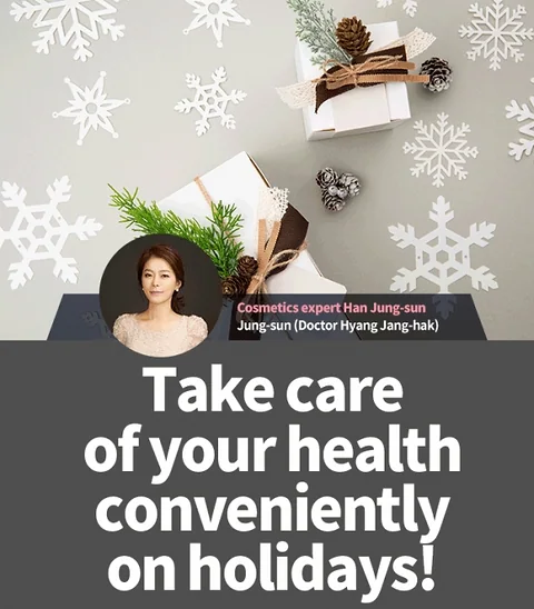 Health-Boosting Gifts for the Holiday Season: Immune System Reinforcements and Nutrient-Rich Choices