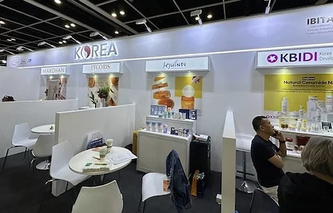 Cosmoprof Asia Hong Kong 2023 "A Showcase of Certified Jeju Cosmetics"