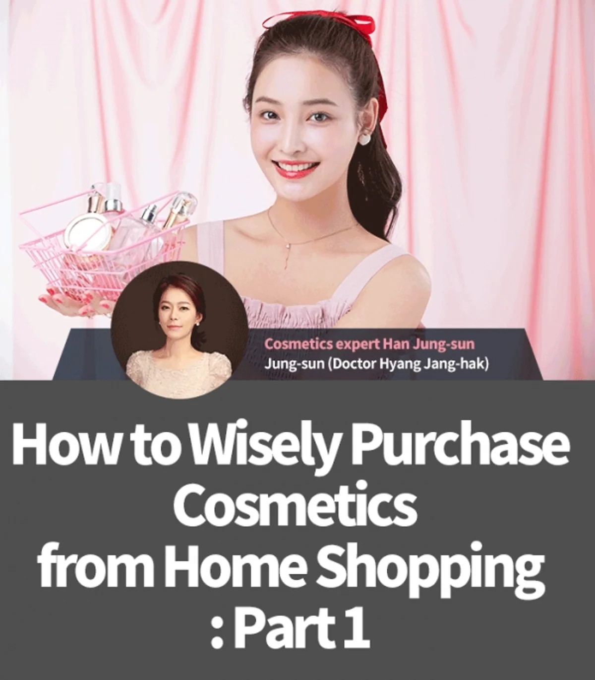 Navigating the World of Home Shopping Cosmetics