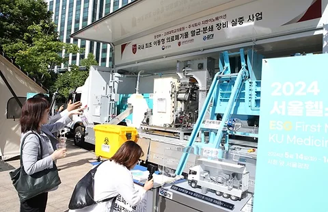 Leading the Future of Health: Korea University Medical Center's ESG Initiatives