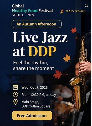 An Autumn Afternoon: Live Jazz at DDP, starting at 12:30 PM