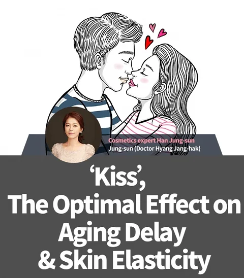 The Powerful Benefits of Saliva and Kissing