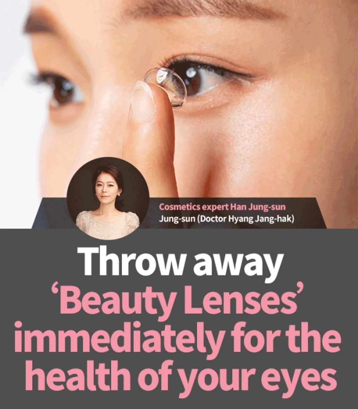 The Hidden Dangers of Beauty Lenses