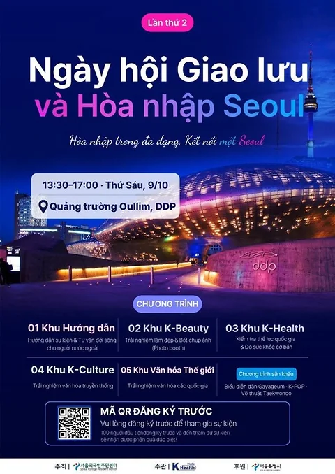 Chăm sóc sức khỏe và tận hưởng văn hóa thế giới, ngày hội Seoul cùng nhau hòa nhập lần thứ 2' sẽ được tổ chức vào ngày 9/10