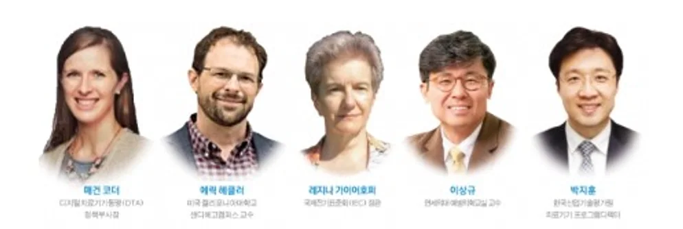 The Rise of Digital Therapeutics in the Post-COVID-19 Era