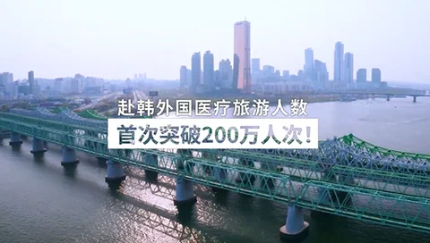 【现场直击】2026首尔医疗旅游医疗口译协调员能力提升培训