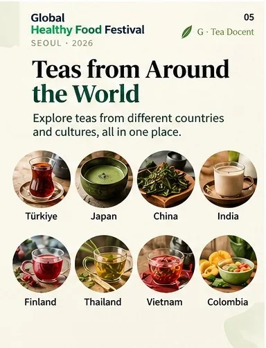 Teas from Around the World: international tea cultures