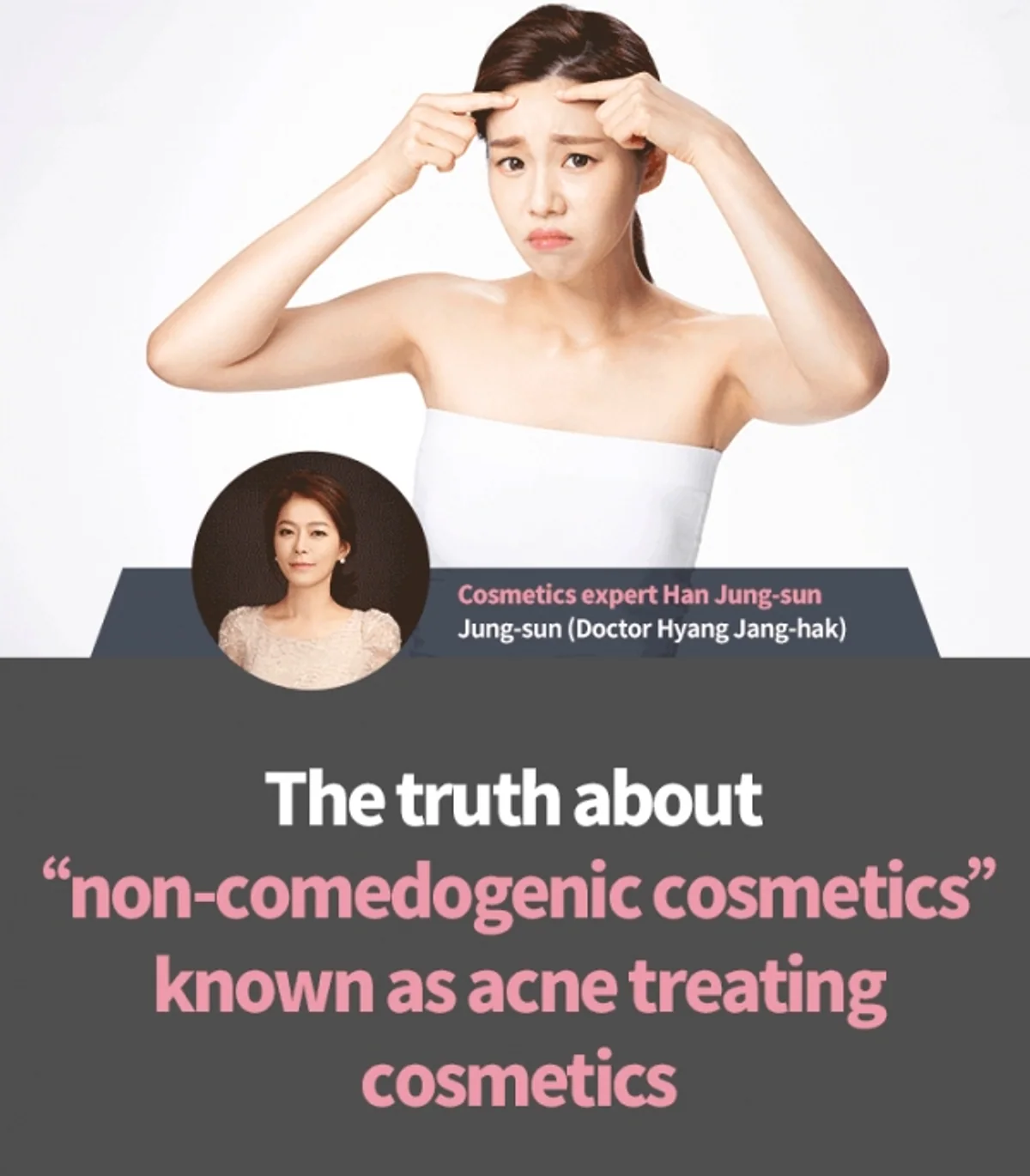 The Truth Behind Non-Comedogenic Cosmetics